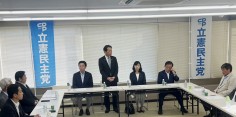 立憲民主党福島県連記者会見