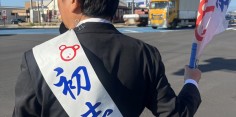 朝の街頭演説　2021年総選挙後街頭137回目