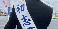 2024年総選挙後街頭演説第36回目