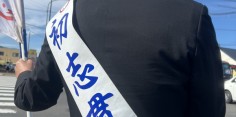 2024年総選挙後街頭演説第40回目