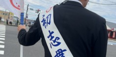 2024年総選挙後街頭演説第41回目