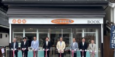 古書店「二丁目の夕日」オープニングセレモニー