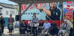第19回喜多方レトロ横丁オープニングセレモニー