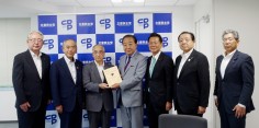 会津総合開発協議会　立憲民主党への要望