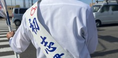 2024年総選挙後街頭演説第44回目