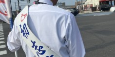 2024年総選挙後街頭演説第46回目