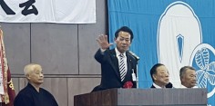 第68回東日本少年剣道大会・和田旗剣道大会開会式