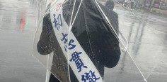 2024年総選挙後街頭演説第50回目