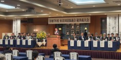 東北国道協議会総決起大会